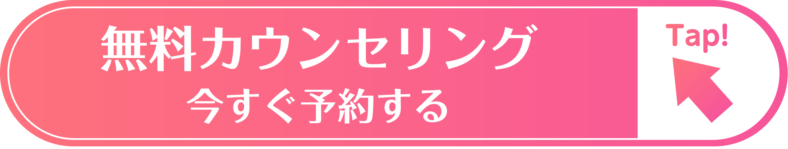 TCBへのリンク