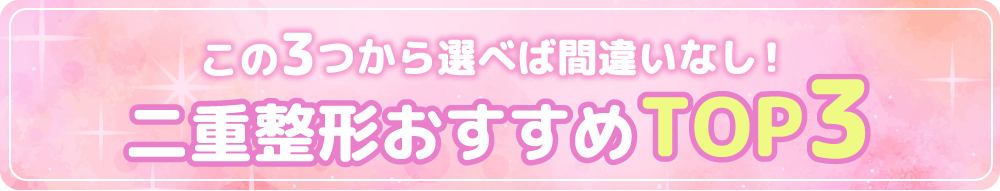 脱毛女子部