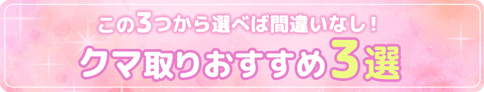 脱毛女子部